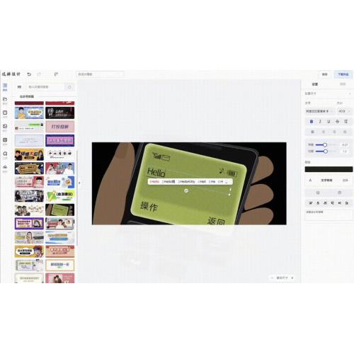 仿稿定设计在线图片设计源码丨在线海报设计系统素材设计源码