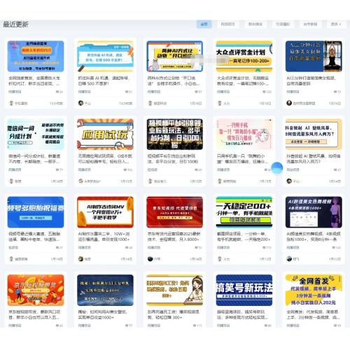 最新搭建仿资源之家7B2-wp主题搭建，附源码+搭建教程+一键采集（自动转存）