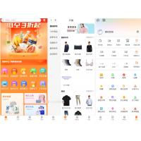 Thinkphp+Uniapp开发的多端商城系统源码H5小程序APP支持DIY模板直播分销