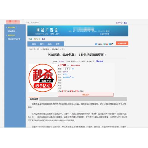 最新版仿天涯论坛系统源码带后台