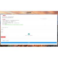 全新phpenc代码加密系统源码 PHP代码加密程序源码