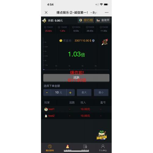 H5火箭逃跑爆点游戏源码