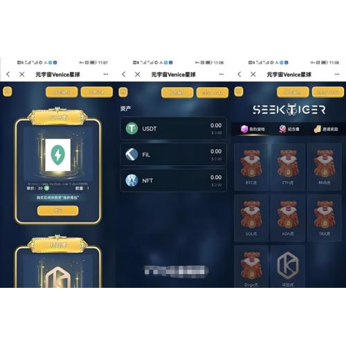 星球盲盒系统 前后端分离开源盲盒系统源码 前端uniapp 后端PHP