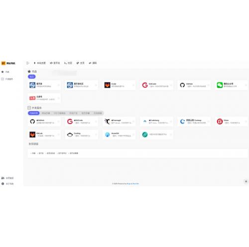 NavSide | 一个简洁、优雅且高效的Hugo网址导航主题