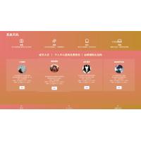 AI占卜算卦项目源码
