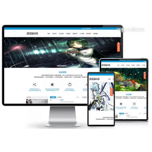 SimpleCompany企业网站typecho主题