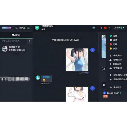 最新公共聊天室系统源码 ChatNet V1.11-V1.9 完整汉化版源码 私人聊天程序