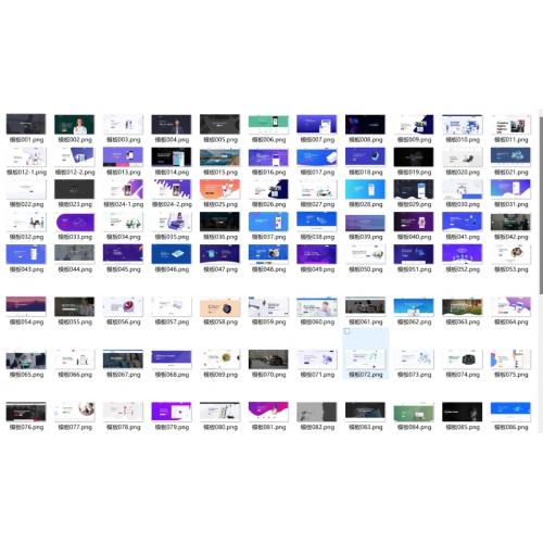 104套官网源码静态html页面APP下载页面html源码 现代化企业官网源码